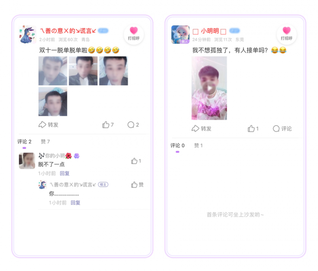 第198页