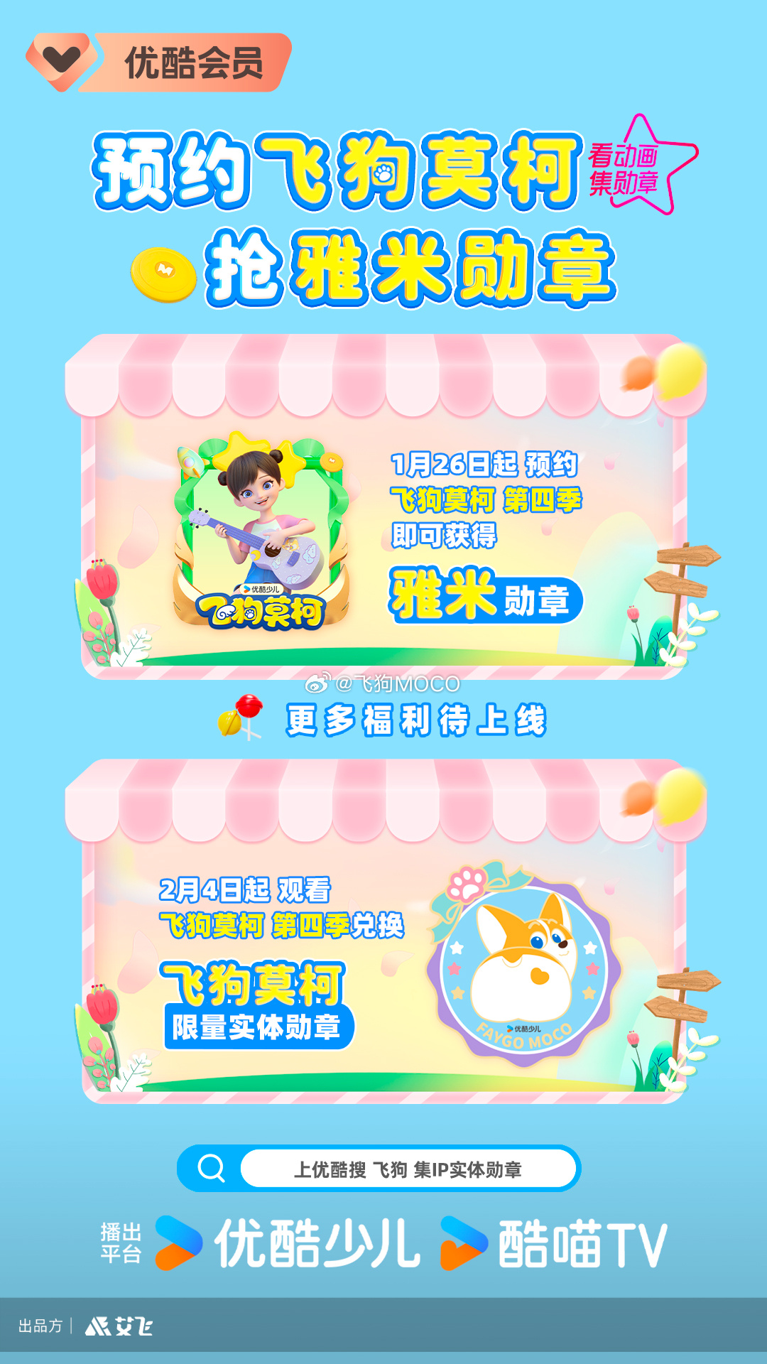 第195页